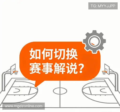 疑问解答室